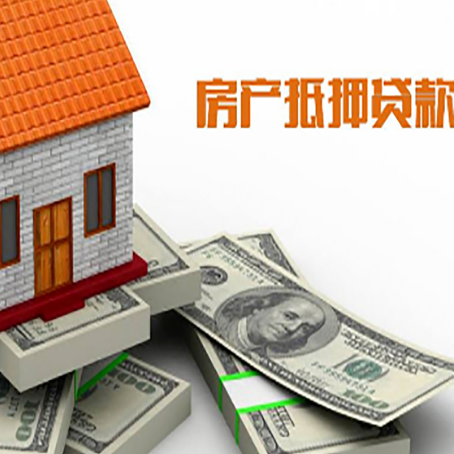 哈尔滨贷款助贷公司新渝启服十年老牌
