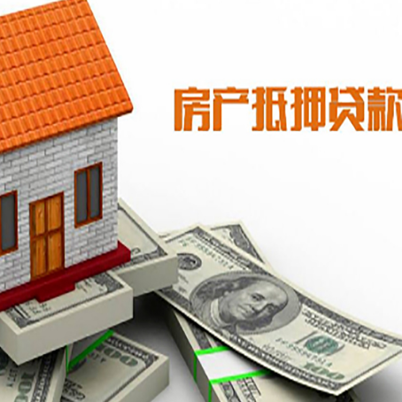 哈尔滨银行贷款需要多久可以办理下来?