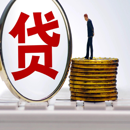 哈尔滨房子二次抵押贷款要注意什么问题?