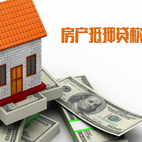 哈尔滨贷款利率哪家银行比较低?