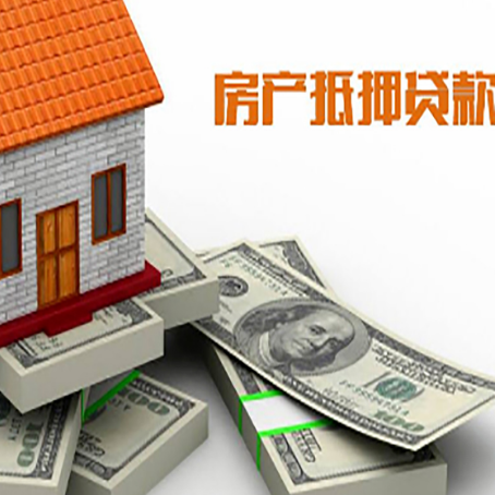 哈尔滨房子抵押贷款会受征信有逾期的影响吗?